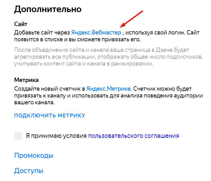 «Яндекс.Дзен» меняет подход к ранжированию контента - поможет ли это авторам?
