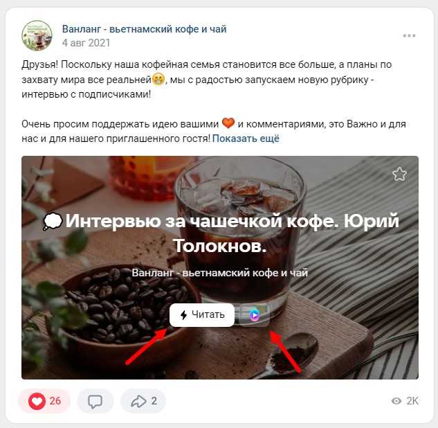 10 простых способов круто оформить пост ВКонтакте
