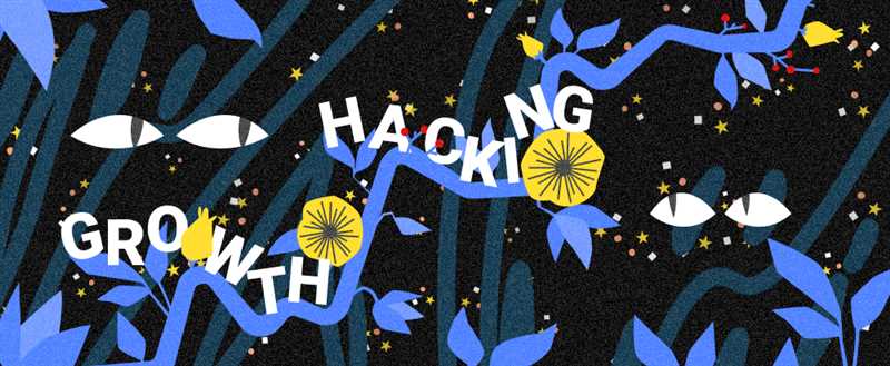 Growth hacking – 10 хаков взрывного роста