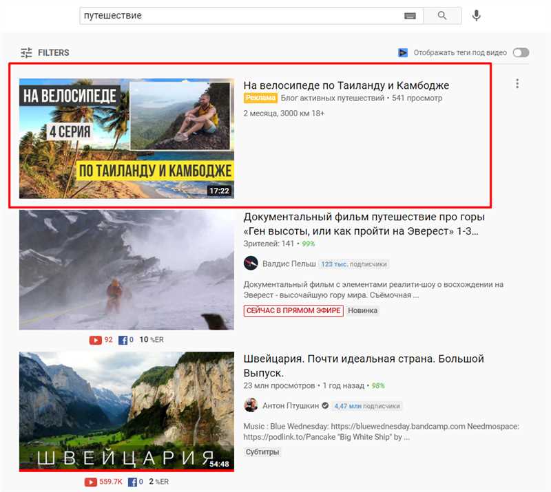 Как использовать Google Ads для привлечения подписчиков на YouTube