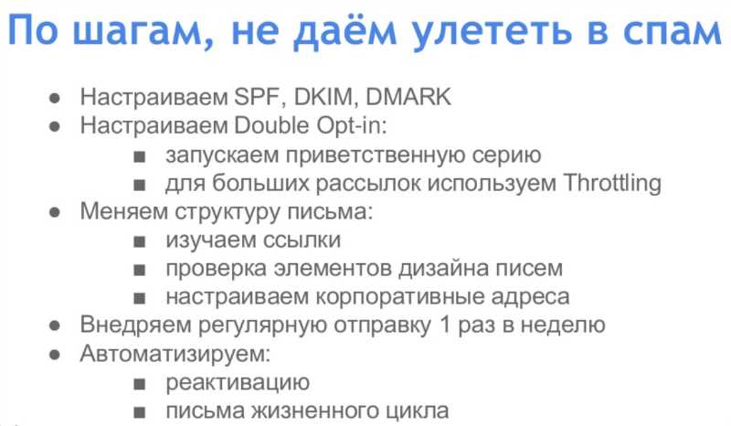 Используйте персонализацию для создания эмоциональной привязанности