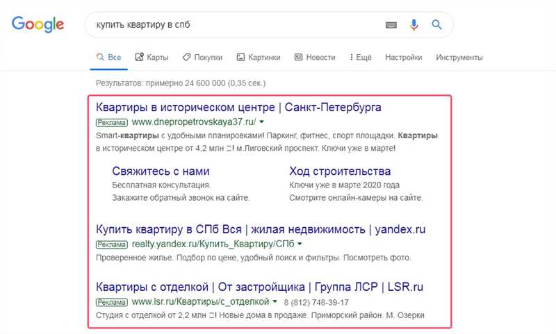 Контекстная реклама в Google - эффективное средство продвижения вашего бизнеса