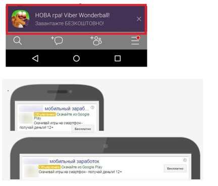 Настраиваем Google Рекламу на мобильные приложения