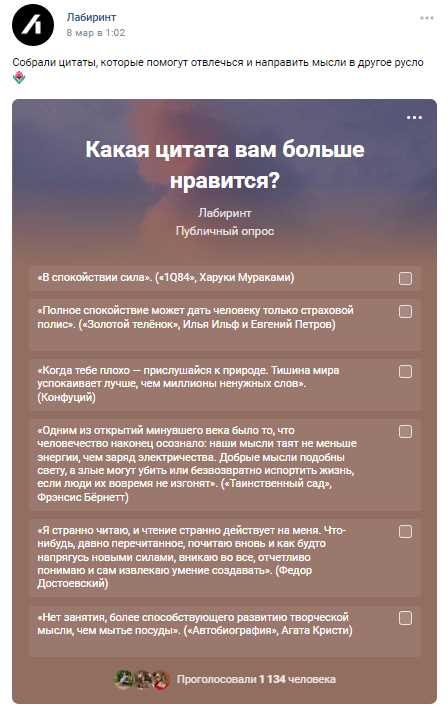 Посты ВКонтакте - 15 идей, которые зайдут на ура