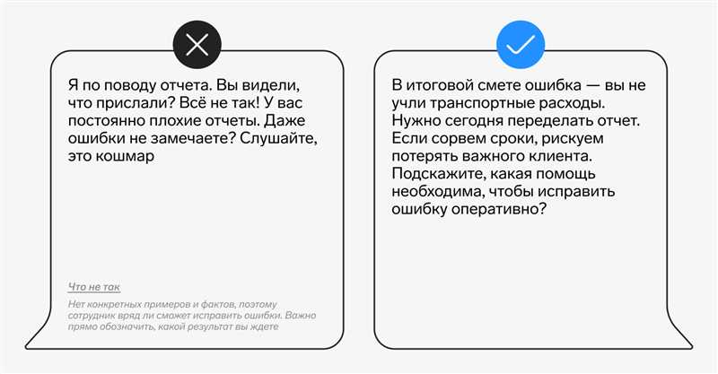 Про фидбек и обратную связь, или Почему вам невыгодно хвалить сотрудников