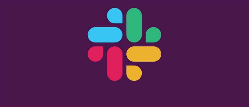 Slack - перспективный выбор для эффективного сотрудничества