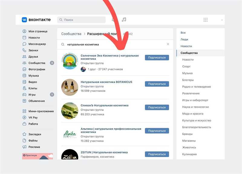 Создание группы через мобильную версию сайта ВКонтакте